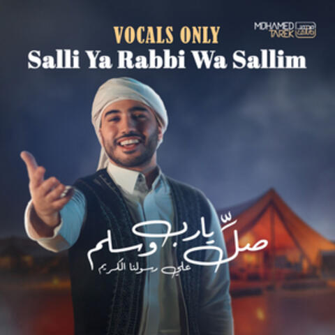 Salli Ya Rabbi Wa Sallim