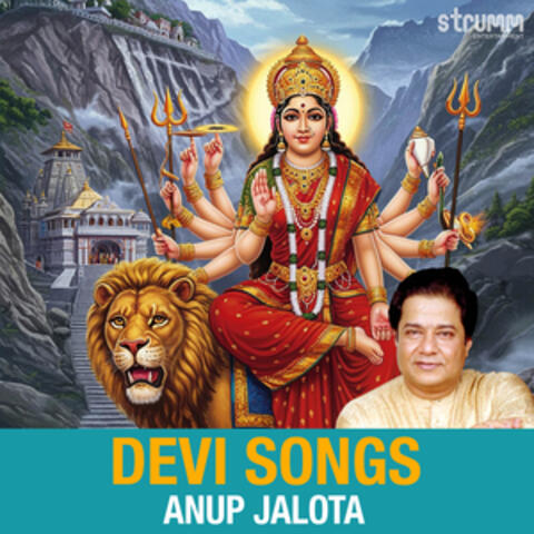 Devi Songs by Anup Jalota