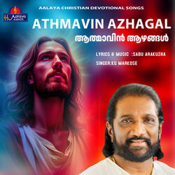 Athmavin Azhagal
