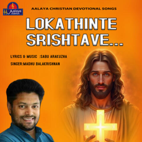 Lokathinte Srishtave