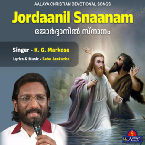 Jordaanil Snaanam