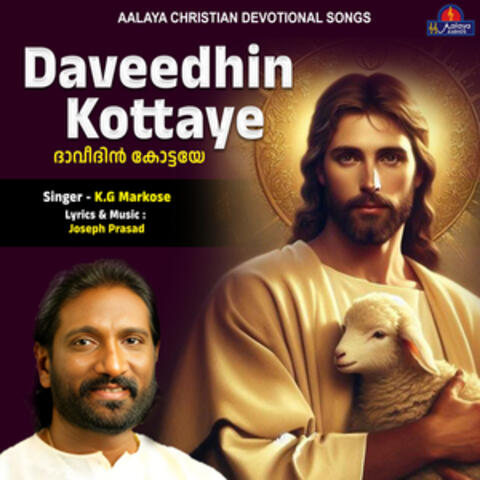 Daveedhin Kottaye