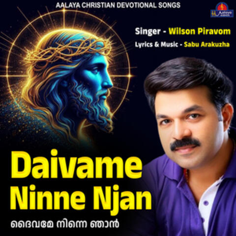 Daivame Ninne Njan