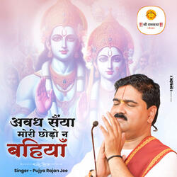 Avadh Saiya Mori Chhodo Na Bahiyaan