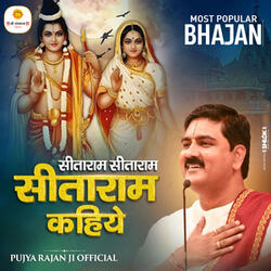 Sitaram Sitaram Sitaram Kahiye