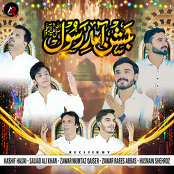 Jashn-e-Amad-e-Rasool