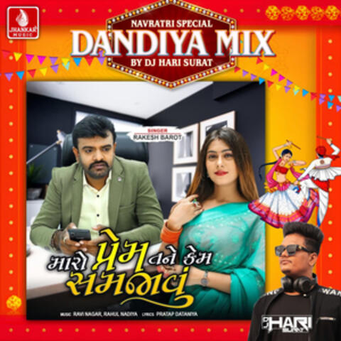Maro Prem Tane Kem Samjavu (Dandiya Mix)