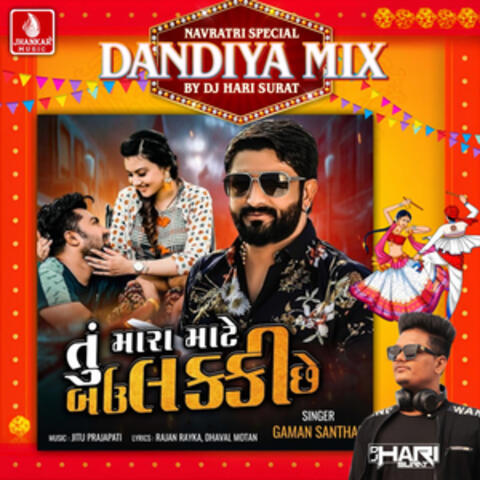 Tu Mara Mate Bav Lucky Che (Dandiya Mix)