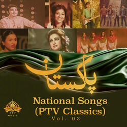 Firdous Kay Rangeen Nazaaro