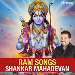 Ram Ram Jai Raja Ram