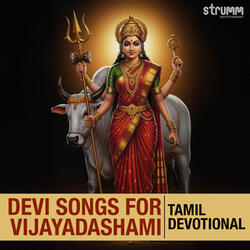 Aigiri Nandini - Tamil Adaptation