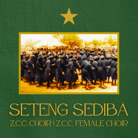 Seteng Sediba