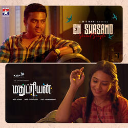 En Swasamo (From"Madhupriyan")