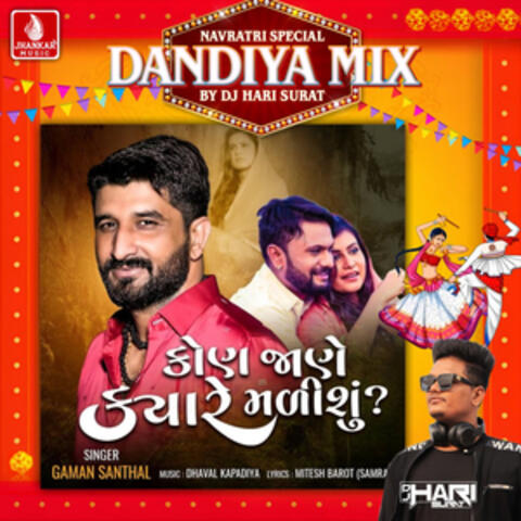 Kon Jane Kyare Malishu (Dandiya Mix)