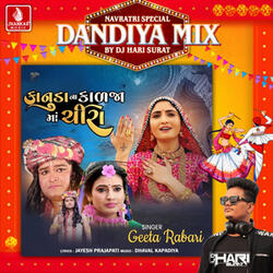 Kanuda Na Kalja Ma Chira (Dandiya Mix)