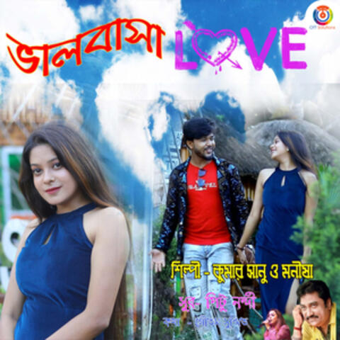 Bhalobasa - Single
