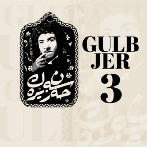 Gulbjer 3