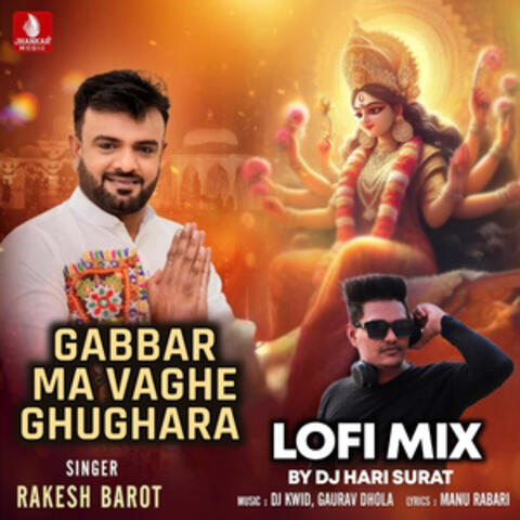 Gabbar Ma Vaghe Ghughara (Lofi Mix)