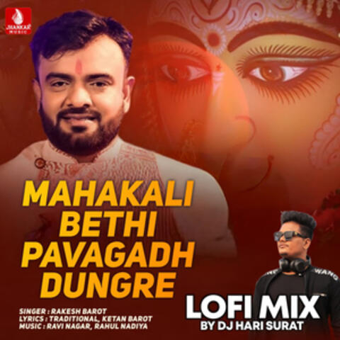 Mahakali Bethi Pavagadh Dungre (Lofi Mix)