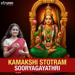 Kamakshi Stotram