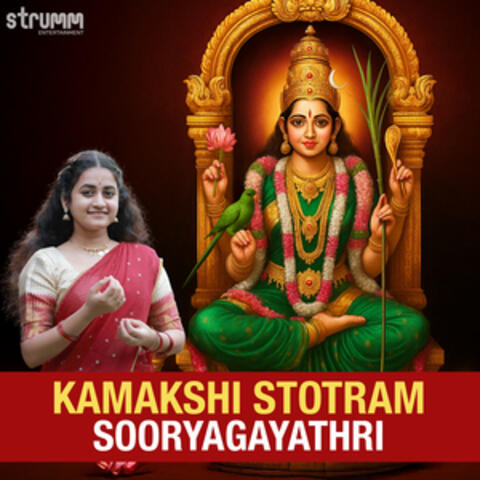Kamakshi Stotram