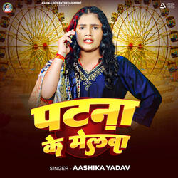 Patna Ka Melwa