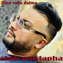 Twila wa 3rida