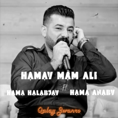 Qalay Jwanro