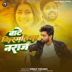 Baate Kishmatiya Naraj