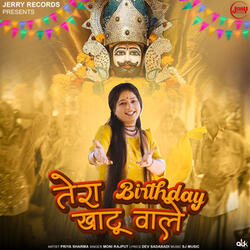 Tera Birthday Khatu Wale