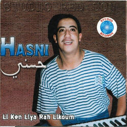 Bghit ana choufek