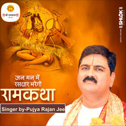 Jan Man Me Rasdhar Bharegi Ram Katha