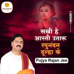 Sakhi He Aarti Utaru (Bhajan)