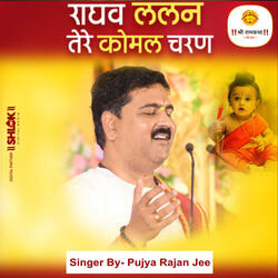 Raghav Lalan Tere Komal Charan (Bhajan)