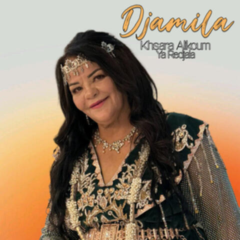 Khsara Alikoum Ya Redjala