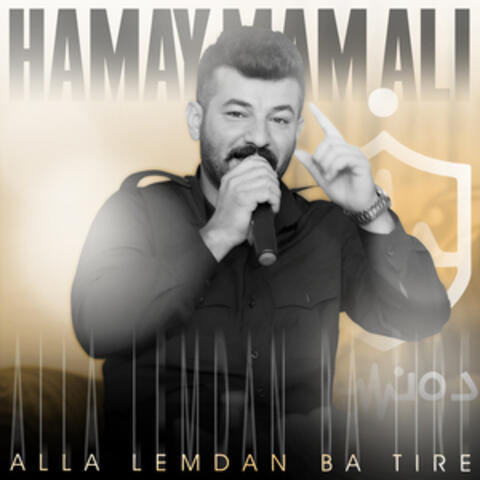 Alla Lemdan Ba Tire
