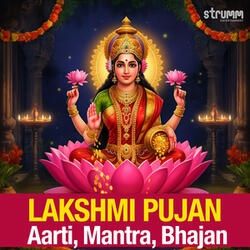 Ashtalakshmi Stotram - Hindi Adaptation