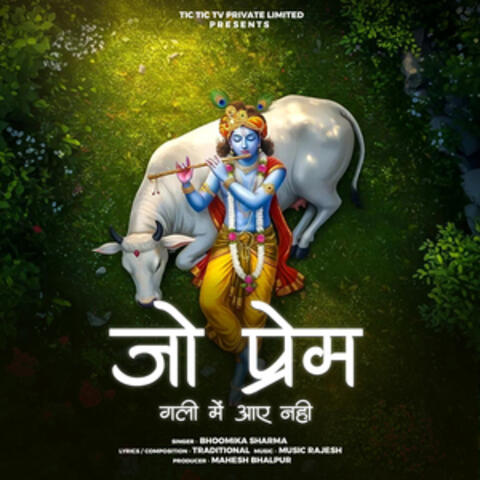 Jo Prem Gali Me Aaya Nahi