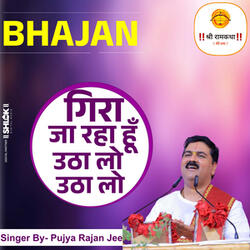 Gira Jaa Rha Hu Utha Lo Utha Lo