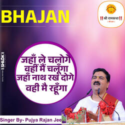 Jahan Le Chaloge Wahi Mein Chalunga