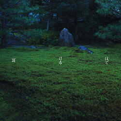 Dqiem (Greeting Sounds For The Audience)