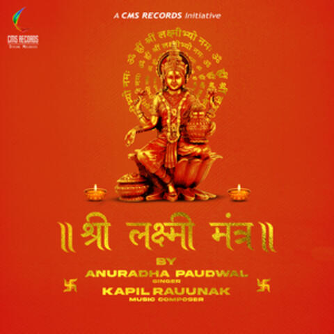Shri Laxmi Mantra