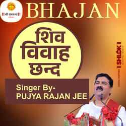 Shiv Vivah Chhand (Bhajan)