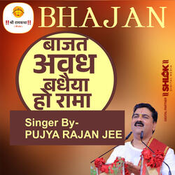 Bajat Avadh Badhai Ho Rama