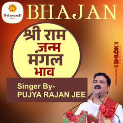 Sri Ram Janm Mangal Bhav (Bhajan)