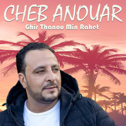 Ghir Thanou Min Rahet
