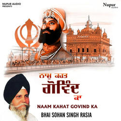 Naam Kahat Govind Ka