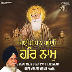 Maai Main Dhan Payo Har Naam
