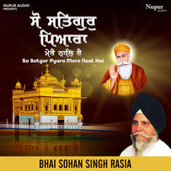 So Satgur Pyara Mere Naal Hai