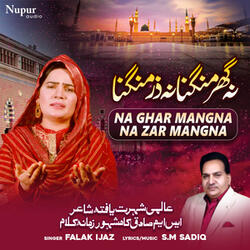 Na Ghar Mangna Na Zar Mangna